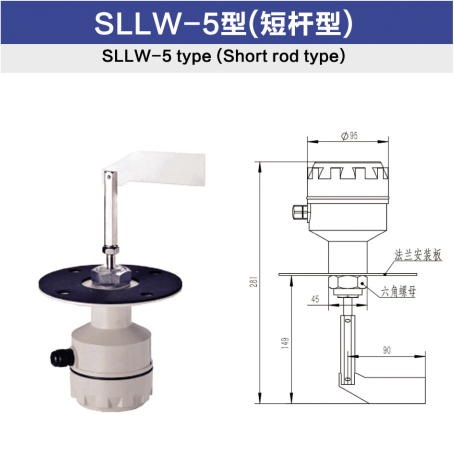 SLLW-5型（短桿型）.jpg